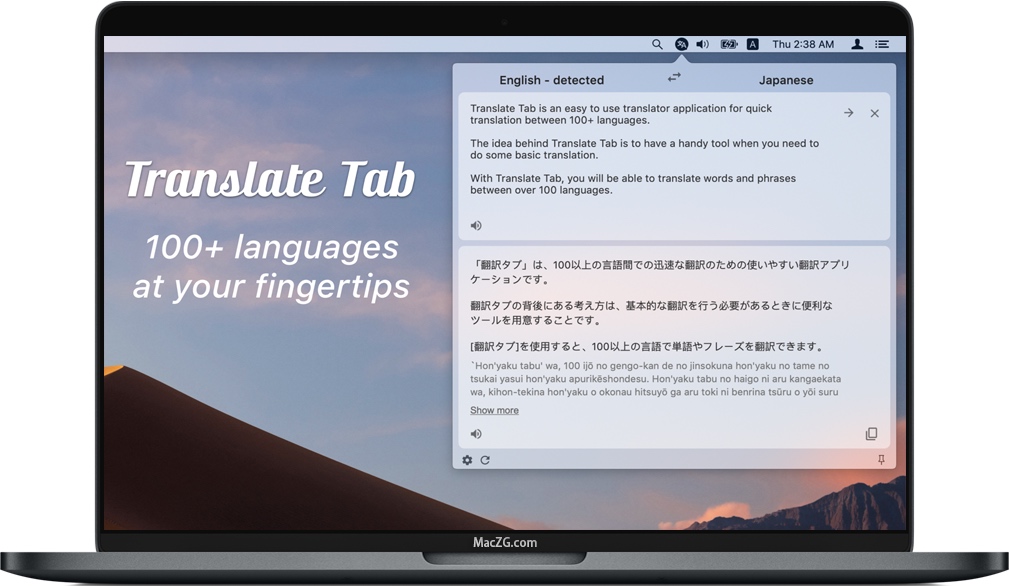 Translate Tab for Mac 苹果快速翻译工具 破解版下载