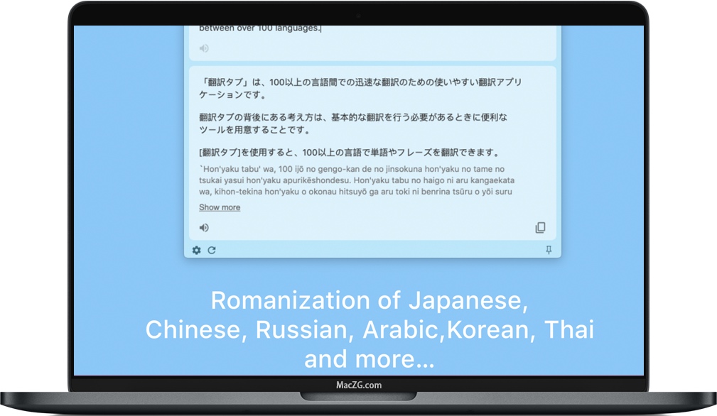 Translate Tab for Mac 苹果快速翻译工具 破解版下载