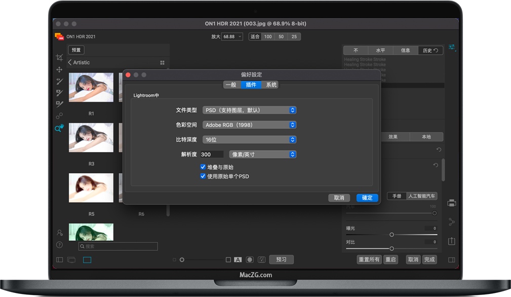 ON1 HDR 2021 for Mac HDR图片编辑软件 中文破解版下载