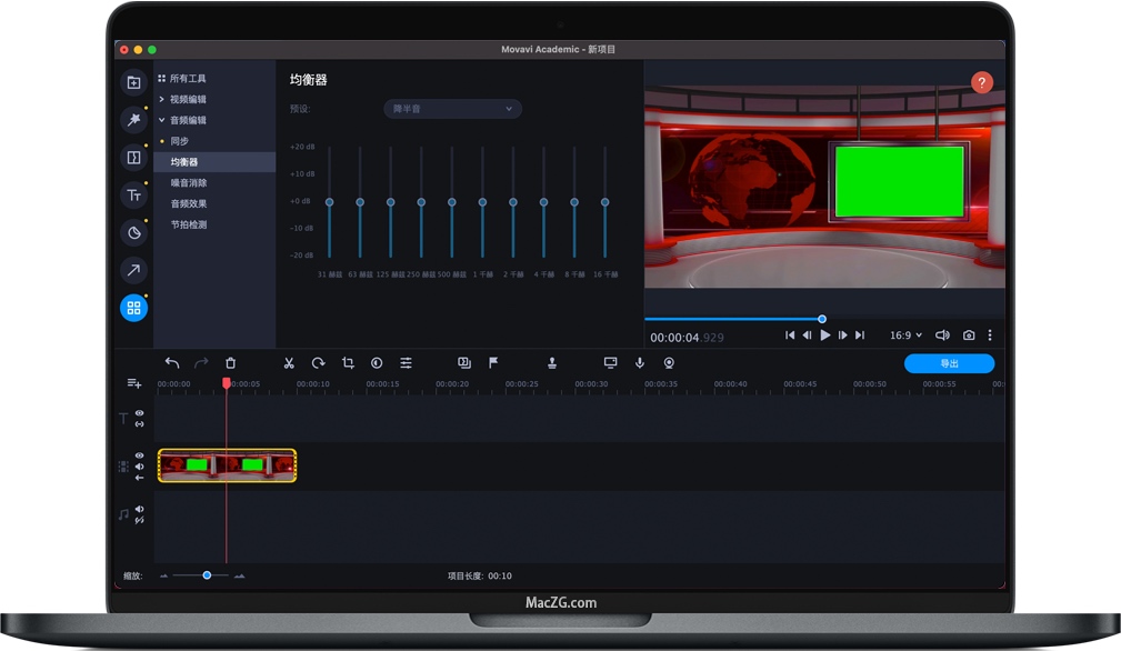 Movavi Academic 2021 for Mac 苹果专业的课程录制编辑软件