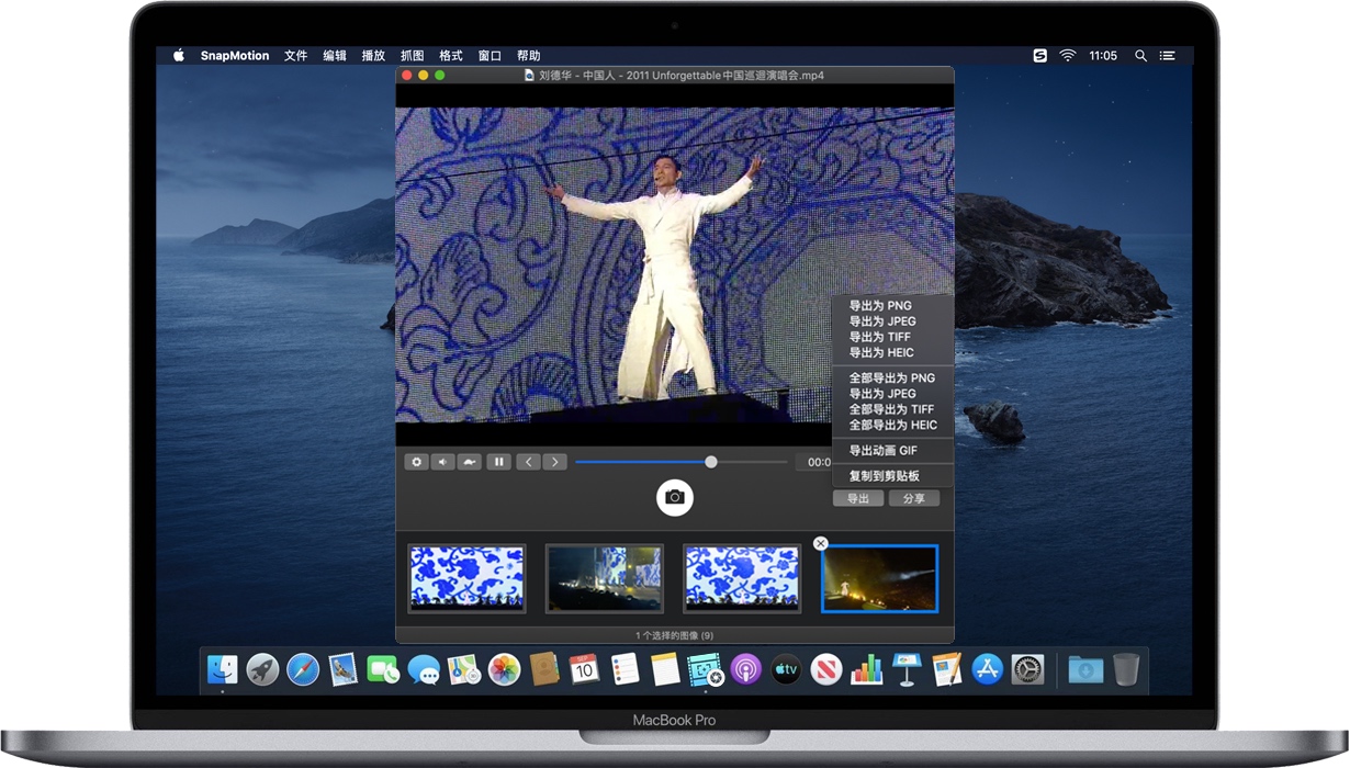 SnapMotion for Mac 从视频中提取静态图像 中文破解版下载