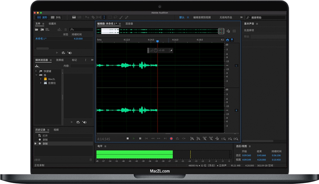 Audition 2020 for Mac 音频处理Au软件 中文免激活版下载