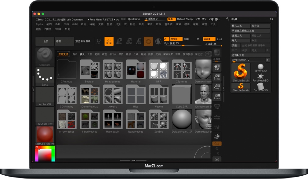 Pixologic Zbrush v2021 数字雕刻、绘画软件、2D/3D设计软件