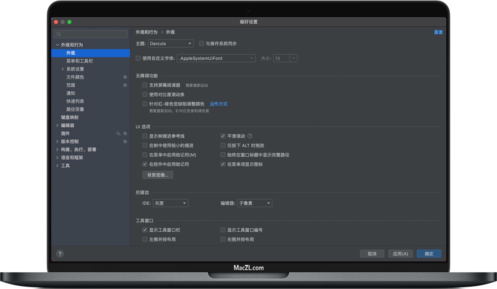 AppCode for Mac 2020 适用于iOS/macOS开发的智能IDE 破解版下载