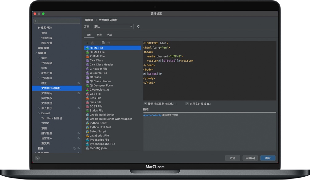 CLion for Mac v2020 跨平台C和C++ IDE开发 中文破解版下载