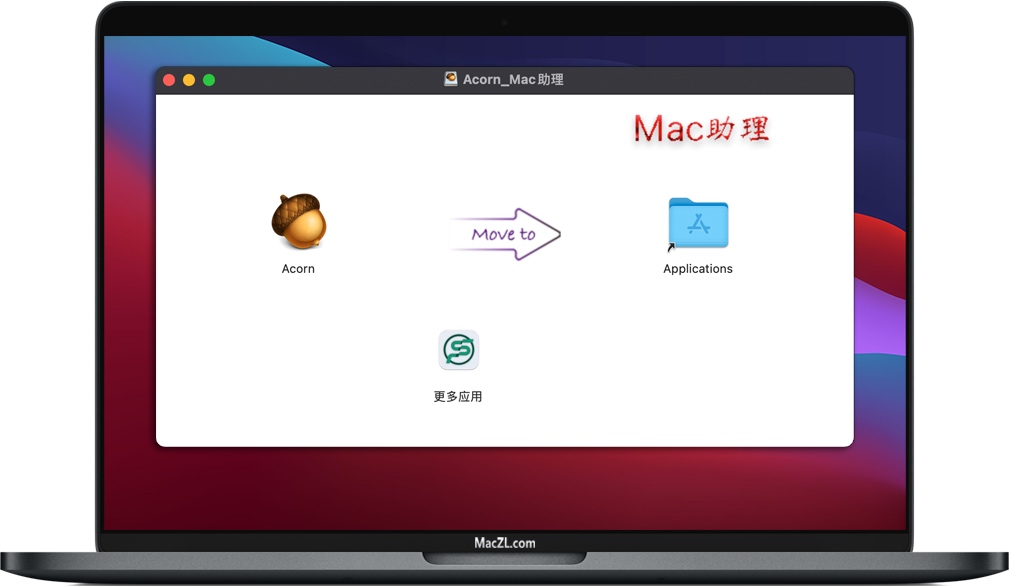 Acorn for Mac