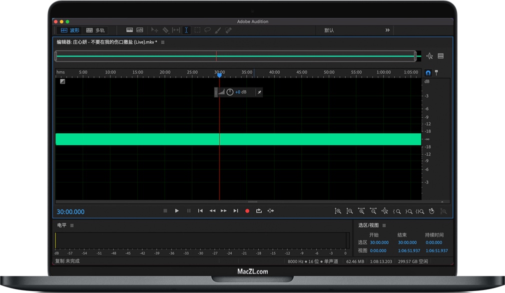 Audition 2021 for Mac 音频剪辑Au软件 中文一键安装版下载