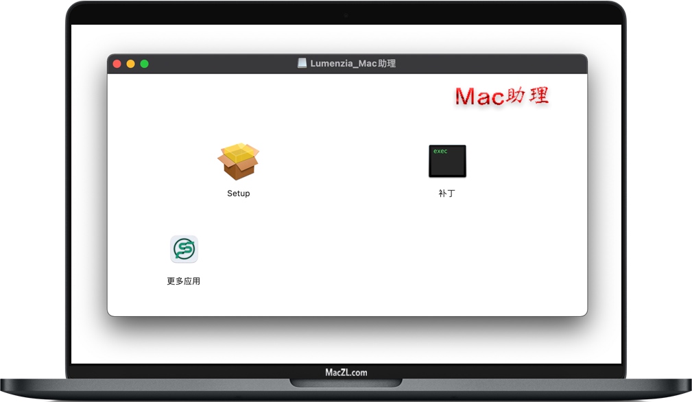 Lumenzia for Mac