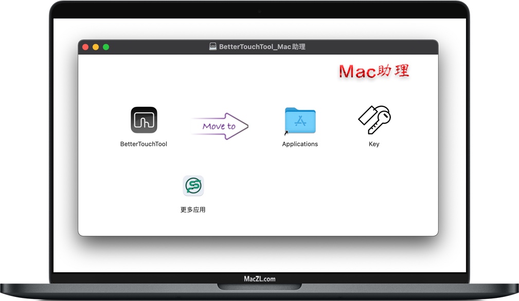 Mac BetterTouchTool