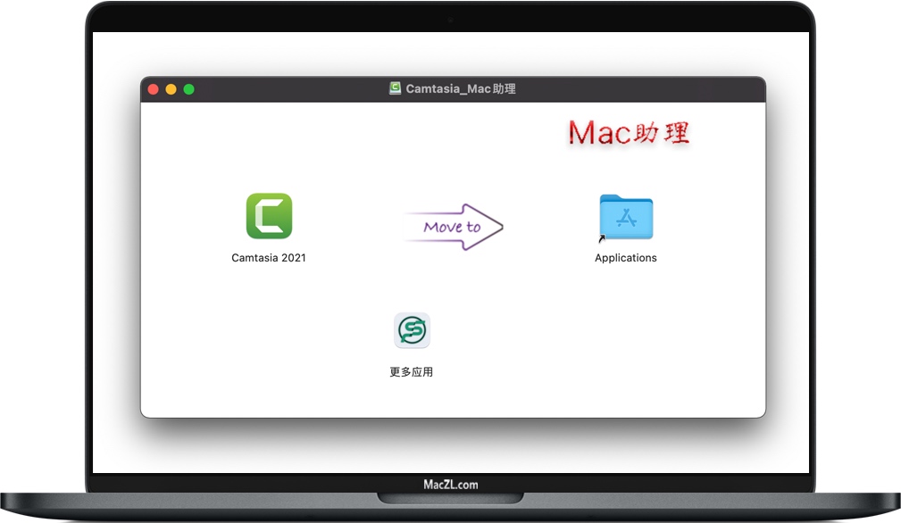 Camtasia Studio 2021 for Mac