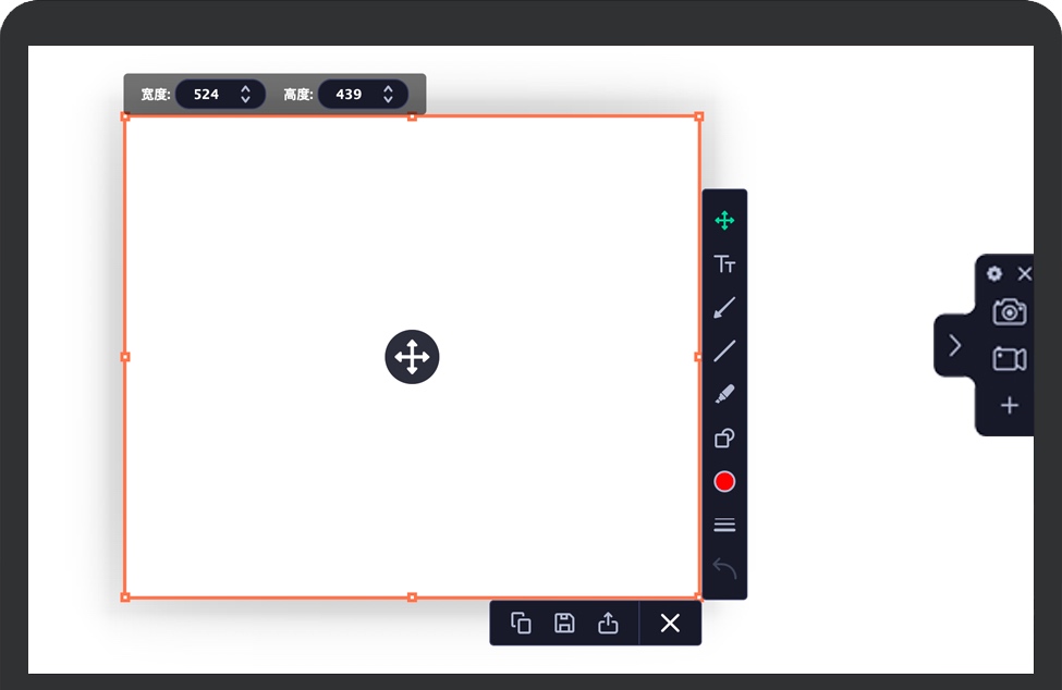 Movavi Screen Recorder for Mac 屏幕录制软件 中文版下载