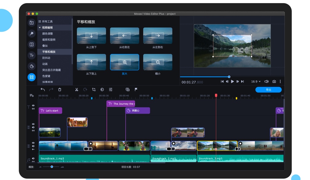 Mac Movavi Video Editor Plus 2021 苹果视频剪辑软件 中文版下载