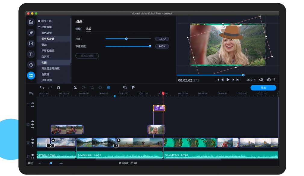 Mac Movavi Video Editor Plus 2021 苹果视频剪辑软件 中文版下载