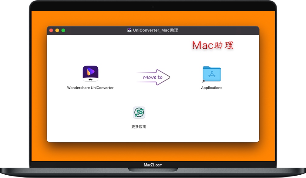 UniConverter for Mac