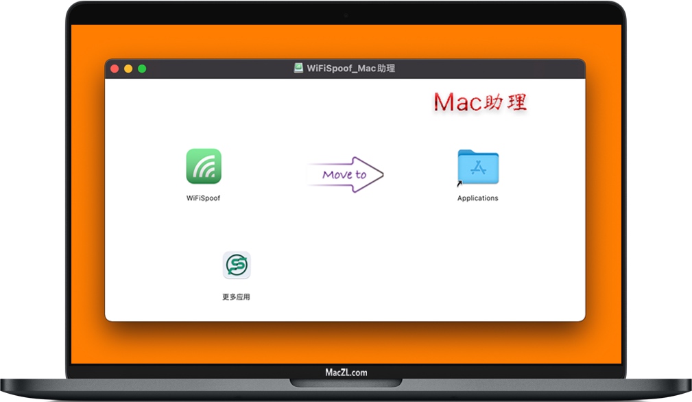 WiFiSpoof for Mac