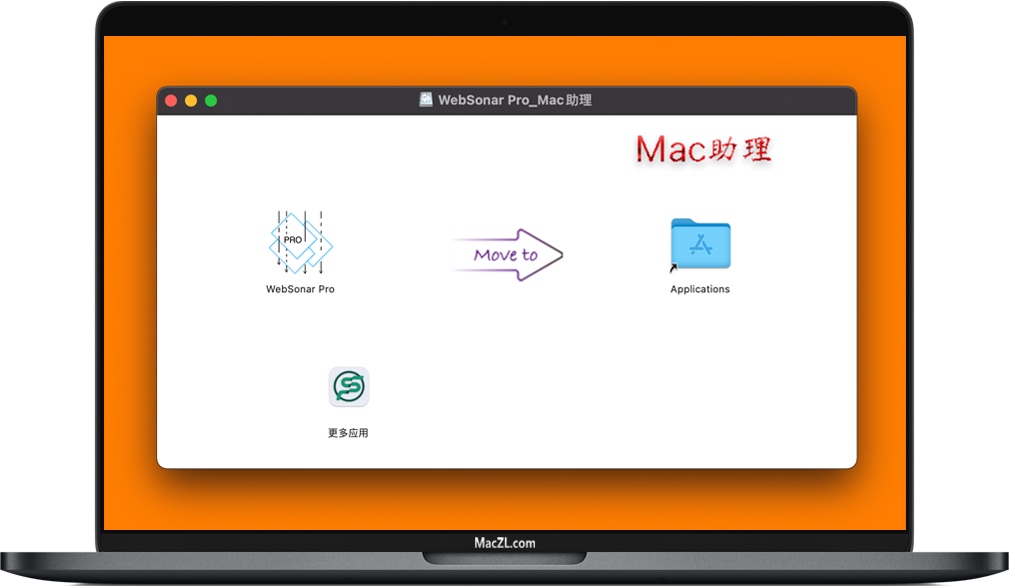 WebSonar Pro for Mac