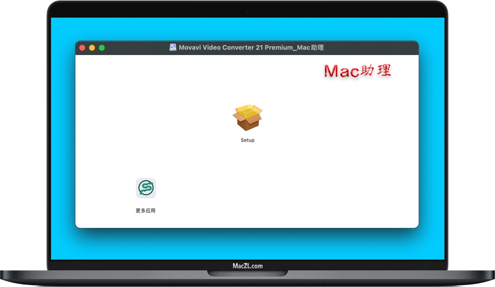 Movavi Video Converter for Mac