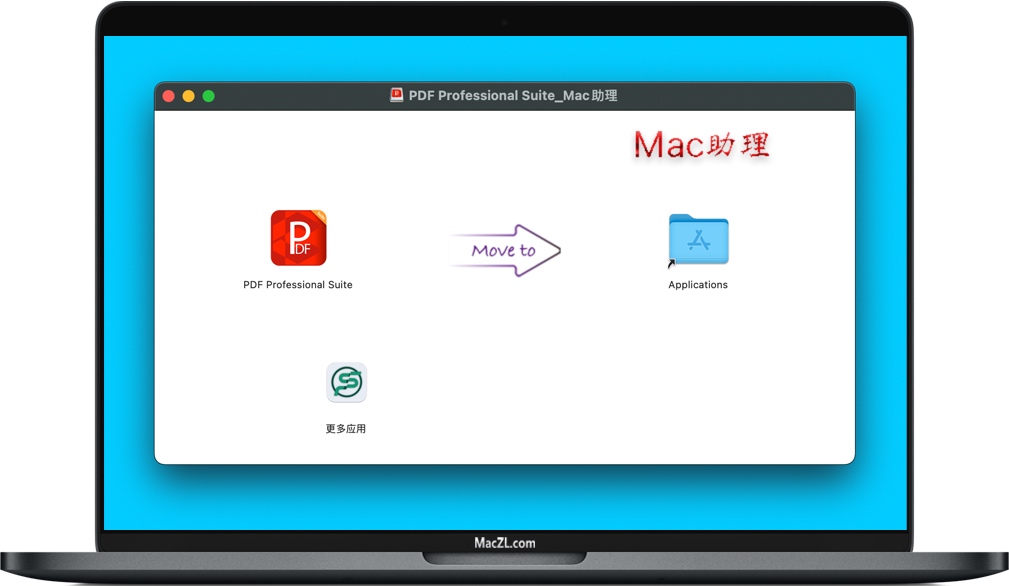 PDF Professional Suite for Mac