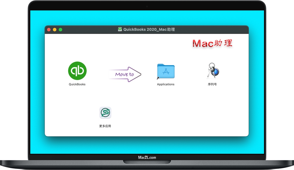 QuickBooks 2020 for Mac