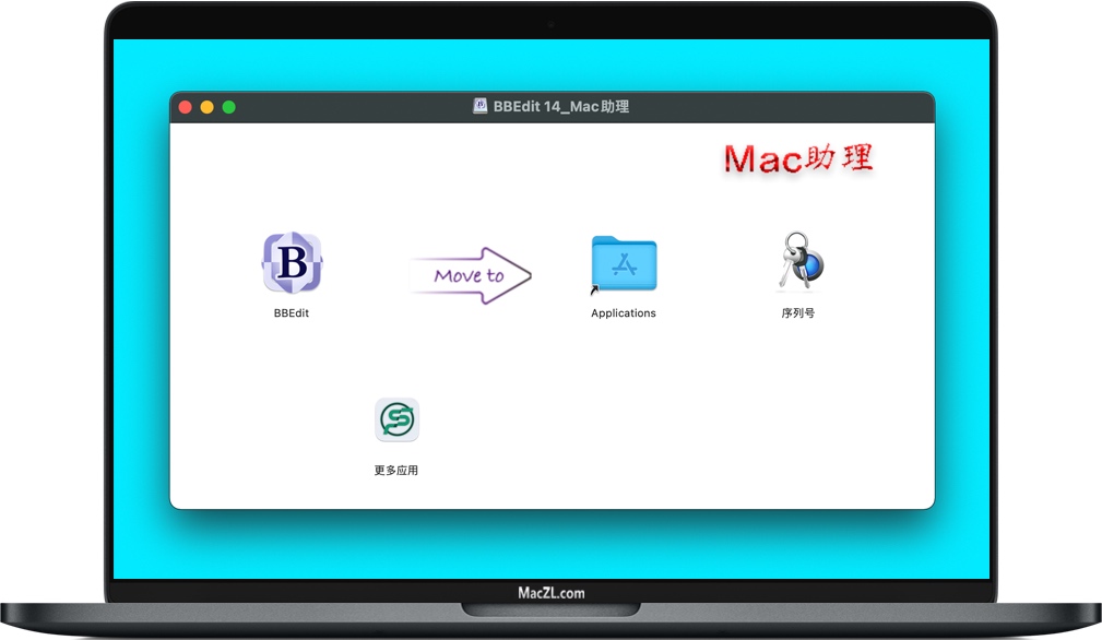 BBEdit for Mac