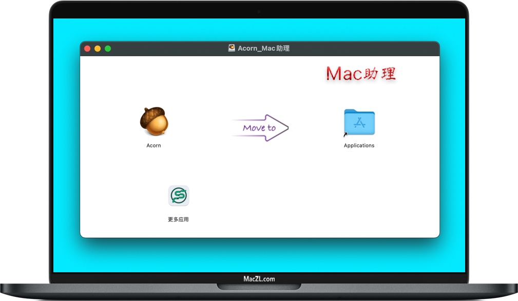 Acorn for Mac