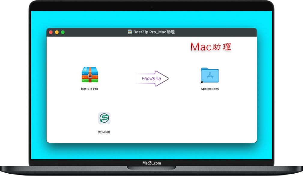 BestZip Pro for Mac