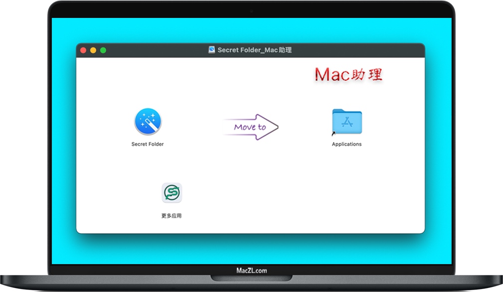 Secret Folder for Mac