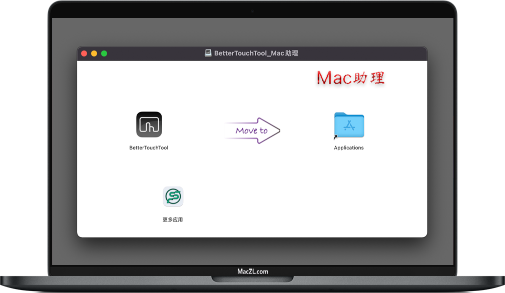 BetterTouchTool for Mac