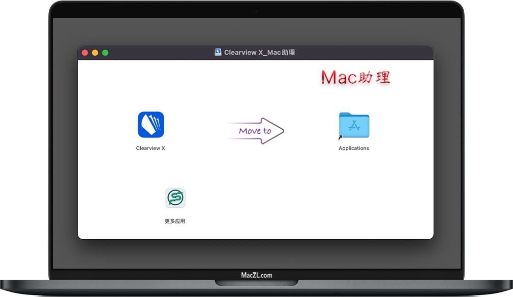 Clearview for Mac