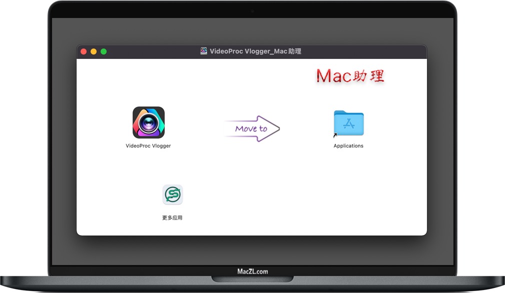 VideoProc Vlogger for Mac