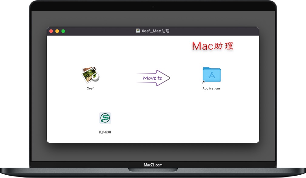 Xee for Mac