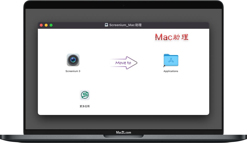 Screenium 3 for Mac