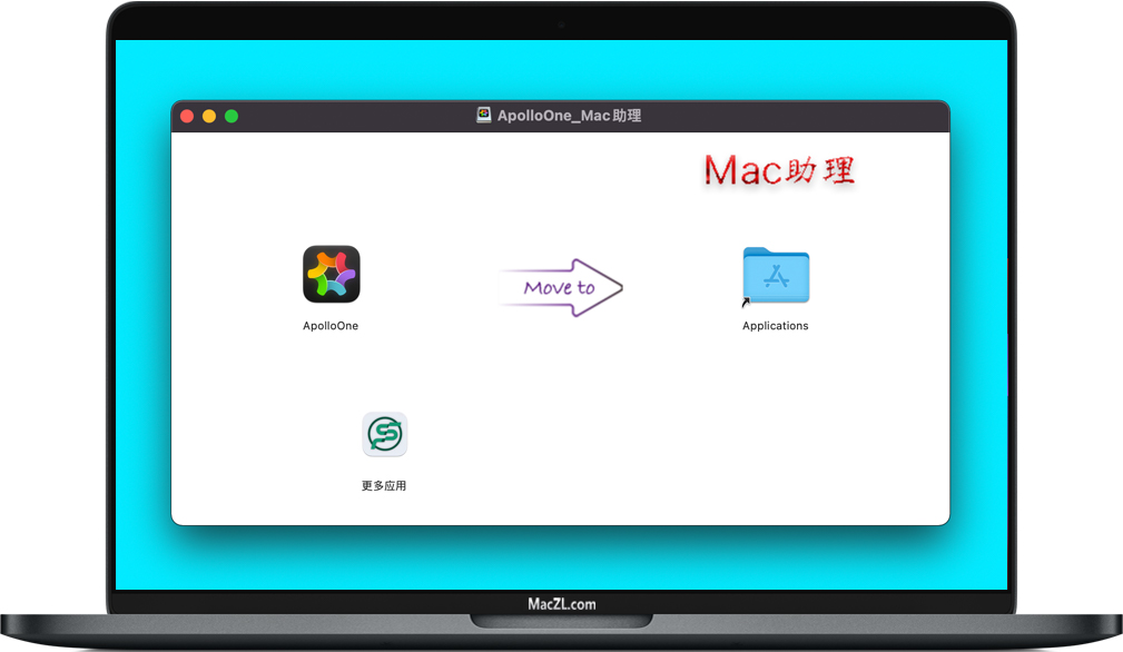ApolloOne for Mac