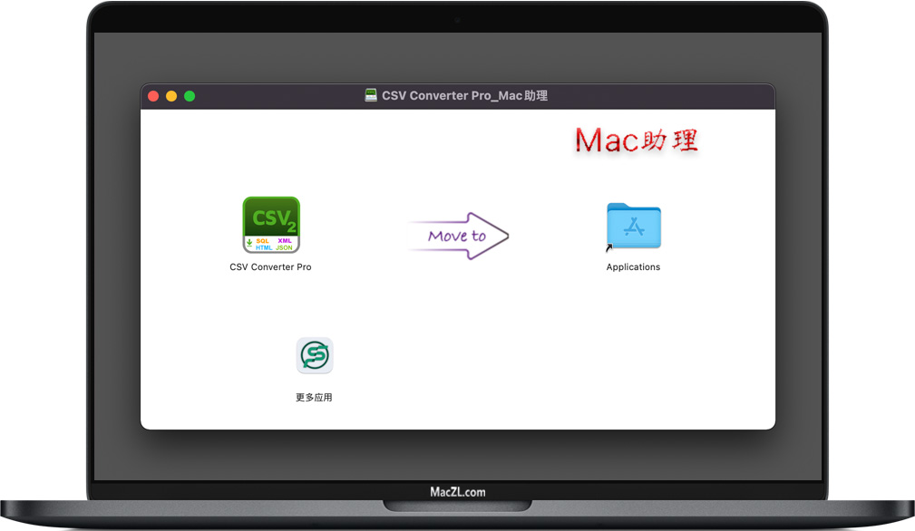 CSV Converter Pro for Mac