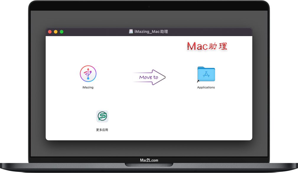 iMazing for Mac