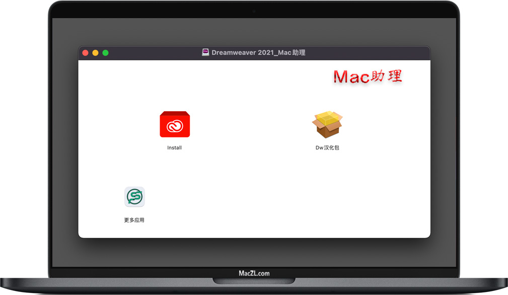 Dreamweaver 2021 for Mac