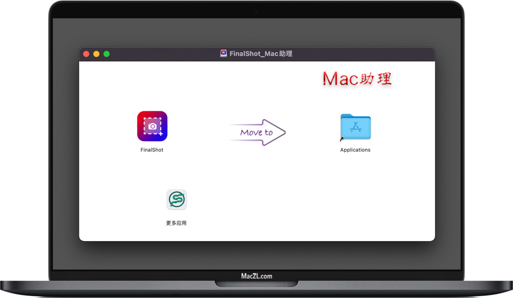 FinalShot for Mac