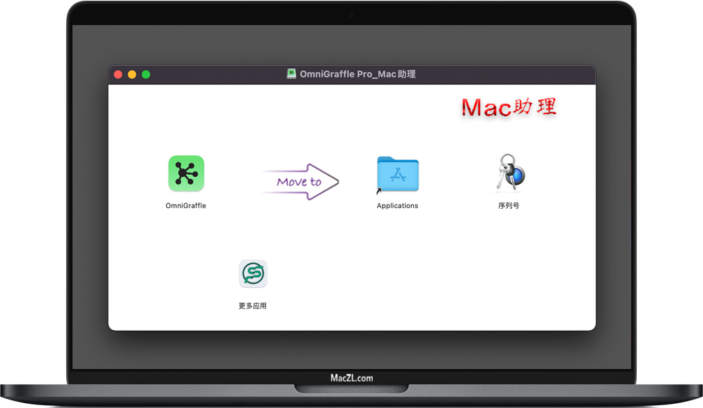 OmniGraffle Pro for Mac