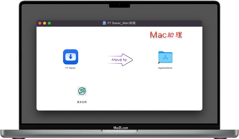 instal the new version for apple YT Saver 7.0.2