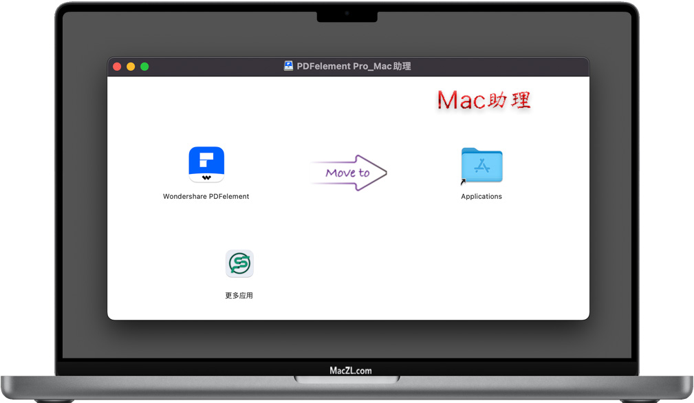 PDFelement Pro for Mac