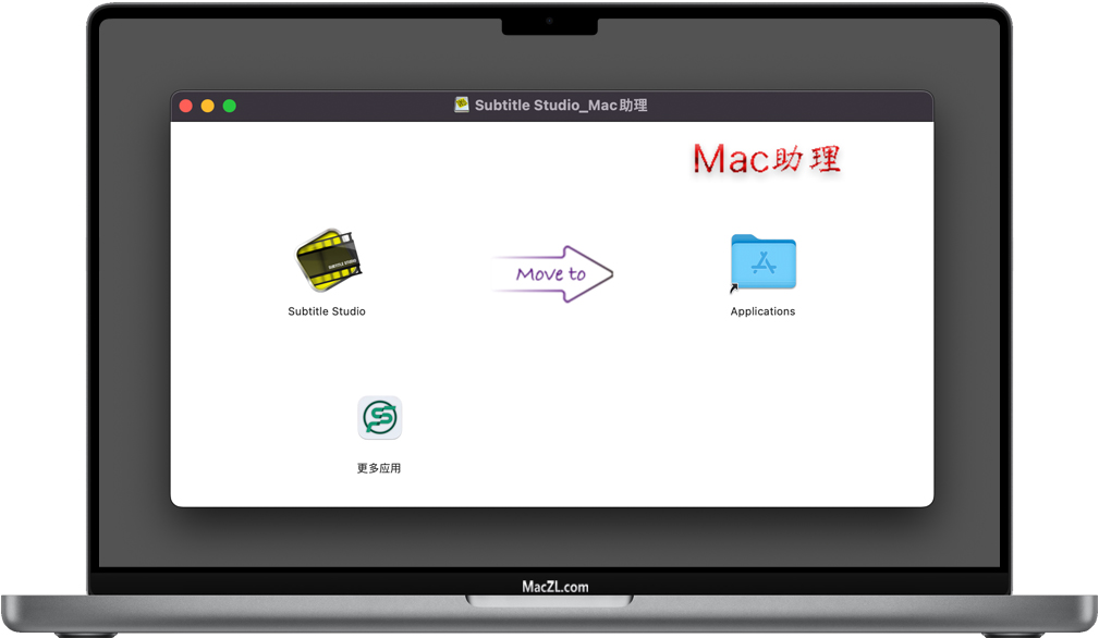 Subtitle Studio Subtitle Studio for Mac