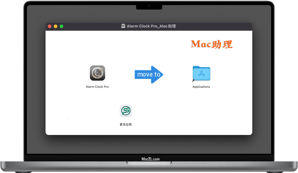 Alarm Clock Pro for Mac v15.0 苹果闹钟和时间管理软件 完整版下载 苹果Mac版_注册机_安装包 Mac助理