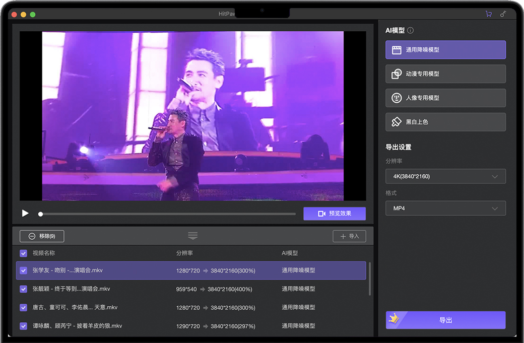download the new version for apple HitPaw Video Enhancer 1.6.1 download the new version for apple HitPaw Video Enhancer 1.6.1