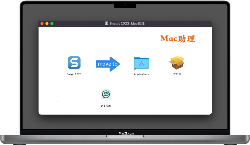 TechSmith Snagit 2023 for Mac