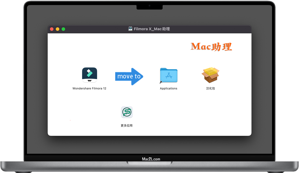 Wondershare Filmora for Mac